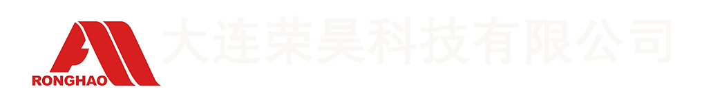 大连荣昊